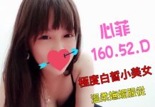 台北按摩-維納斯按摩護膚館-邪骨按摩紓壓美容師-心菲