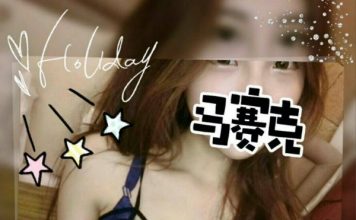 按摩紓壓美容師- 微糖 台北天上人間按摩紓壓店