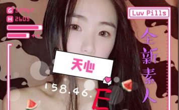 按摩紓壓美容師- 天心 台北天上人間按摩紓壓店