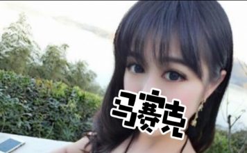 台北按摩紓壓美容師-安娜 天津按摩紓壓會館