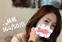 台北天津按摩紓壓會館-按摩紓壓美容師-依依