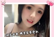 邪骨按摩紓壓美容師-小恩 水研館摩紓壓會館 台北夜生活