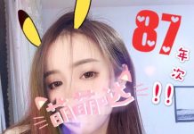 按摩紓壓美容師-鬼鬼 天津按摩紓壓會館