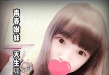 邪骨按摩紓壓美容師-初戀 水研館摩紓壓會館