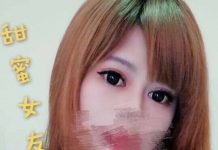 按摩紓壓美容師-喬安 好事多按摩紓壓店