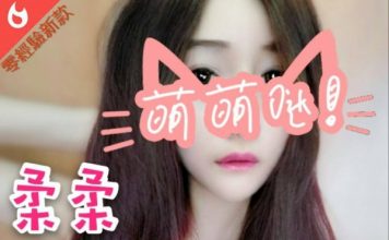 邪骨按摩紓壓美容師-柔柔 農安SPA護膚館