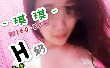 按摩紓壓美容師-琪琪 雲頂按摩紓壓會館