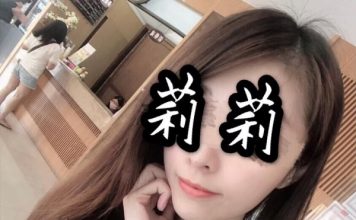 邪骨按摩紓壓美容師-莉莉 雲頂SPA護膚館