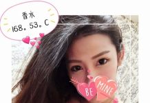 按摩紓壓美-香水 雅妍按摩紓壓會館