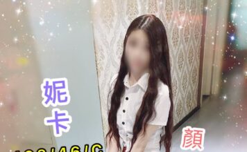 台北邪骨按摩舒壓-悅榕莊按摩紓壓-妮卡163/46/C 按摩,護膚,排毒,紓壓,邪骨,桑拿,半套按摩,全套按摩,悅榕莊,全套按摩,半套舒壓,全套紓壓,台北按摩,台北紓壓,台北按摩SPA,台北排毒手工按摩,台北半套店,台北手工店,手工按摩店,台北悅榕莊紓壓,台北悅榕莊按摩SPA,台北悅榕莊排毒,悅榕莊按摩,悅榕莊紓壓,悅榕莊舒壓,悅榕莊排毒,悅榕莊按摩紓壓