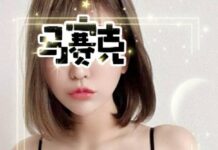 台北按摩護膚-雅妍按摩紓壓-奶蓋158/48/C 按摩,護膚,排毒,紓壓,邪骨,桑拿,半套按摩,全套按摩,雅妍按摩會館,台北雅妍按摩,雅妍按摩紓壓,全套按摩,半套舒壓,全套紓壓,手工按摩,台北雅妍按摩,台北雅妍紓壓,手工按摩店,台北按摩,台北紓壓,台北按摩SPA,台北排毒,台北雅妍紓壓,台北雅妍按摩SPA,台北雅妍排毒,雅妍按摩,雅妍紓壓,雅妍舒壓,雅妍排毒