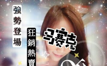 台北SPA按摩舒壓-雅妍按摩紓壓-MANDY164/53/C 按摩,護膚,排毒,紓壓,邪骨,桑拿,半套按摩,全套按摩,雅妍按摩會館,台北雅妍按摩,全套按摩,半套舒壓,全套紓壓,台北按摩,台北紓壓,台北按摩SPA,台北排毒手工按摩,台北半套店,台北手工店,手工按摩店,台北雅妍紓壓,台北雅妍按摩SPA,台北雅妍排毒,雅妍按摩,雅妍紓壓,雅妍舒壓,雅妍排毒,雅妍按摩紓壓