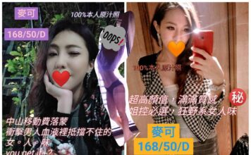 台北按摩紓壓-水妍按摩紓壓-麥可168/50/D 按摩,護膚,排毒,紓壓,邪骨,半套按摩,台北水研按摩,水研按摩紓壓,全套按摩,半套舒壓,全套紓壓,手工按摩,台北水研按摩,台北水研紓壓,手工按摩店,台北按摩,台北紓壓,台北按摩SPA,台北排毒,台北水研紓壓,台北水研按摩SPA,台北水研排毒,水研按摩,水研紓壓,水研舒壓,水研排毒