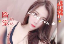 台北水研按摩,水研按摩紓壓,按摩,護膚,排毒,紓壓,邪骨,半套按摩,全套按摩,半套舒壓,全套紓壓,手工按摩,台北水研按摩,台北水研紓壓,手工按摩店,台北按摩,台北紓壓,台北按摩SPA,台北排毒,台北水研紓壓,台北水研按摩SPA,台北水研排毒,水研按摩,水研紓壓,水研舒壓,水研排毒