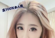 台北按摩紓壓-水妍按摩紓壓-二奶157/50/D 按摩,護膚,排毒,紓壓,邪骨,桑拿,半套按摩,台北水研按摩,水研按摩紓壓,全套按摩,半套舒壓,全套紓壓,手工按摩,台北水研按摩,台北水研紓壓,手工按摩店,台北按摩,台北紓壓,台北按摩SPA,台北排毒,台北水研紓壓,台北水研按摩SPA,台北水研排毒,水研按摩,水研紓壓,水研舒壓,水研排毒