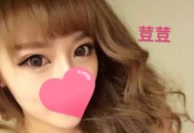 台北按摩護膚-潘朵拉按摩紓壓-荳荳156/34D/43 潘朵拉,按摩,護膚,排毒,紓壓,邪骨,手工按摩,手工按摩店,台北按摩,台北紓壓,台北按摩SPA,台北排毒,台北潘朵拉按摩,台北潘朵拉紓壓,台北潘朵拉按摩SPA,台北潘朵拉排毒,潘朵拉按摩,潘朵拉紓壓,潘朵拉舒壓,潘朵拉排毒