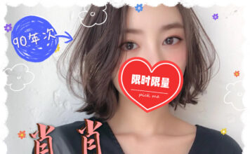 台北按摩紓壓-潘朵拉按摩紓壓-肖肖156/53/C 潘朵拉,按摩,護膚,排毒,紓壓,邪骨,手工按摩,手工按摩店,台北按摩,台北紓壓,台北按摩SPA,台北排毒,台北潘朵拉按摩,台北潘朵拉紓壓,台北潘朵拉按摩SPA,台北潘朵拉排毒,潘朵拉按摩,潘朵拉紓壓,潘朵拉舒壓,潘朵拉排毒