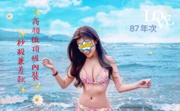 台北按摩護膚-潘朵拉按摩紓壓-朵恩160/43/D 潘朵拉,按摩,護膚,排毒,紓壓,邪骨,手工按摩,手工按摩店,台北按摩,台北紓壓,台北按摩SPA,台北排毒,台北潘朵拉按摩,台北潘朵拉紓壓,台北潘朵拉按摩SPA,台北潘朵拉排毒,潘朵拉按摩,潘朵拉紓壓,潘朵拉舒壓,潘朵拉排毒