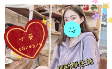 潘朵拉,按摩,護膚,排毒,紓壓,邪骨,手工按摩,手工按摩店,台北按摩,台北紓壓,台北按摩SPA,台北排毒,台北潘朵拉按摩,台北潘朵拉紓壓,台北潘朵拉按摩SPA,台北潘朵拉排毒,潘朵拉按摩,潘朵拉紓壓,潘朵拉舒壓,潘朵拉排毒