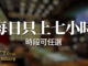 大學生兼差,大學生高薪工作,小姐兼差,小姐打工,小姐兼職,小姐高薪工作,公關高薪工作,公關兼差,公關兼職,飯局小姐,飯局兼職,飯局打工,伴遊兼職,伴遊打工,酒店應徵,酒店工作,酒店打工,酒店兼職,酒店暑假兼職,酒店寒假兼職,酒店平日兼職,酒店小姐應徵,酒店小姐兼職,酒店小姐工作,八大工作應徵,八大工作兼職,八大工作推薦,酒店經紀,酒店公關,台北酒店應徵,台北酒店工作,台北酒店打工,台北酒店兼職,台北酒店暑假兼職,台北酒店寒假兼職,台北酒店平日兼職,台北酒店小姐應徵,台北酒店小姐兼職,台北酒店小姐工作,台北八大工作應徵,台北八大工作兼職,台北八大工作推薦,台北酒店經紀,台北酒店公關,制服店工作,禮服店工作,便服店工作,台北制服店工作,台北禮服店工作,台北便服店工作,台北夜總會工作,台北酒店經紀公司,台北酒店公關應徵,按摩工作,按摩應徵,按摩兼職,按摩打工,酒店應徵條件,禮服酒店應徵條件,便服酒店應徵條件,酒店待遇,酒店條件,酒店薪資,酒店福利,酒店工作環境,酒店上班,酒店兼差,酒店小姐,酒店應徵小姐,公關小姐應徵,公關小姐兼職,公關小姐打工,公關小姐酒店工作,酒店工作應徵,酒店工作打工,酒店工作兼職,高薪工作,輕鬆工作兼職,女生工作推薦,女生兼職推薦,酒店工作推薦,制服酒店工作推薦,禮服酒店工作推薦,便服酒店工作推薦,台北酒店工作推薦,台北八大工作,台北八大兼職,台北八大打工,台北高薪工作,台北公關小姐,台北酒店公關工作,台北酒店推薦工作,禮服酒店工作,便禮工作,夜總會工作,台北禮服酒店工作,台北便禮工作,招待會所工作,招待會所兼職,招待會所打工,高薪兼職,高薪打工,應徵酒店小姐,應徵夜總會小姐,高薪女公關,台北酒店高薪,台北酒店高薪工作,兼職高薪工作,兼職高薪打工,酒店寒暑假兼職,高薪寒暑假兼職,KTV兼職,KTV打工,KTV工作,KTV兼差,KTV小姐工作,KTV小姐兼職,KTV小姐打工,
