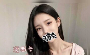 半套按摩SPA、網紅麻豆兼職完美好身材 網紅按摩師,麻豆按摩師,美女按摩師,美女按摩師,F奶按摩師,奶控按摩師,年輕按摩師,大奶妹按摩,半套大奶推薦,奶控按摩,學生妹按摩,學生妹半套店,學生妹兼職按摩,按摩,半套按摩,男士,中山區按摩,林森北按摩,男士按摩推薦,半套按摩推薦,潘多拉按摩,林森北潘多拉,男士按摩舒壓,按摩,紓壓,spa,夜生活