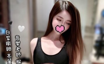 音樂老師按摩,服務一流口才絕技包君滿意 音樂客,音樂客半套,口半套按摩,網紅按摩師,麻豆按摩師,美女按摩師,美女按摩師,F奶按摩師,奶控按摩師,年輕按摩師,大奶妹按摩,半套大奶推薦,奶控按摩,學生妹按摩,學生妹半套店,學生妹兼職按摩,按摩,半套按摩,男士,中山區按摩,林森北按摩,男士按摩推薦,半套按摩推薦,潘多拉按摩,林森北潘多拉,男士按摩舒壓,按摩,紓壓,spa,夜生活