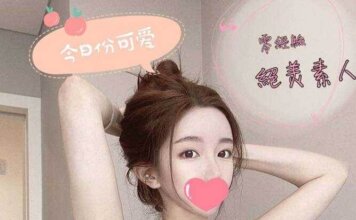 可愛素人兼職按摩,0經驗接受條調按摩 素人按摩,新人按摩,兼職按摩,音樂客,音樂客半套,口半套按摩,網紅按摩師,麻豆按摩師,美女按摩師,美女按摩師,F奶按摩師,奶控按摩師,年輕按摩師,大奶妹按摩,半套大奶推薦,奶控按摩,學生妹按摩,學生妹半套店,學生妹兼職按摩,按摩,半套按摩,男士,中山區按摩,林森北按摩,男士按摩推薦,半套按摩推薦,潘多拉按摩,林森北潘多拉,男士按摩舒壓,按摩,紓壓,spa,夜生活