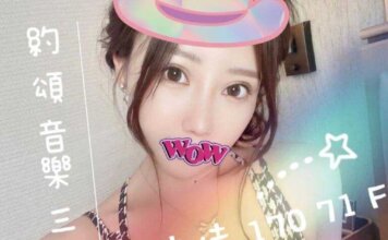 半套店,台北半套店,男士半套店,台北按摩半套店,男士舒壓SPA,SPA按摩,SPA按摩價格,三光按摩,中山區按摩店,中山區茶魚,全套按摩,全套紓壓,半套手工SPA,半套手工店,半套手工按摩店,半套手工按摩舒壓,半套按摩,林森北舒壓,口交按摩,sm按摩,台北SPA半套按摩,台北SPA按摩,吃魚推薦,喝茶推薦,外送茶,,按摩,按摩紓壓,按摩舒壓,半套排毒,半套紓壓,半套,定點外送妹,定點外送茶魚,定點茶,定點茶魚,情色按摩,手工半套店,手工按摩,手工按摩店,按摩,按摩SPA,按摩價格,按摩舒壓SPA,排毒,排毒價格,搭都會按摩舒壓,林森北289號,林森北半套店,林森北按摩店,林森北男士按摩,林森北茶魚,正妹手工按摩,民權路茶魚,油壓,油壓按摩,洋妞半套店,特殊按摩,男士半套按摩,男士手工半套店,男士抓龍,男士按摩半套店,男士按摩店,男士按摩推薦,男士排毒