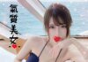 半套店,台北半套店,男士半套店,台北按摩半套店,男士舒壓SPA,SPA按摩,SPA按摩價格,三光按摩,中山區按摩店,中山區茶魚,全套按摩,全套紓壓,半套手工SPA,半套手工店,半套手工按摩店,半套手工按摩舒壓,半套按摩,林森北舒壓,口交按摩,sm按摩,台北SPA半套按摩,台北SPA按摩,吃魚推薦,喝茶推薦,外送茶,,按摩,按摩紓壓,按摩舒壓,半套排毒,半套紓壓,半套,定點外送妹,定點外送茶魚,定點茶,定點茶魚,情色按摩,手工半套店,手工按摩,手工按摩店,按摩,按摩SPA,按摩價格,按摩舒壓SPA,排毒,排毒價格,搭都會按摩舒壓,林森北289號,林森北半套店,林森北按摩店,林森北男士按摩,林森北茶魚,正妹手工按摩,民權路茶魚,油壓,油壓按摩,洋妞半套店,特殊按摩,男士半套按摩,男士手工半套店,男士抓龍,男士按摩半套店,男士按摩店,男士按摩推薦,男士排毒