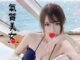 半套店,台北半套店,男士半套店,台北按摩半套店,男士舒壓SPA,SPA按摩,SPA按摩價格,三光按摩,中山區按摩店,中山區茶魚,全套按摩,全套紓壓,半套手工SPA,半套手工店,半套手工按摩店,半套手工按摩舒壓,半套按摩,林森北舒壓,口交按摩,sm按摩,台北SPA半套按摩,台北SPA按摩,吃魚推薦,喝茶推薦,外送茶,,按摩,按摩紓壓,按摩舒壓,半套排毒,半套紓壓,半套,定點外送妹,定點外送茶魚,定點茶,定點茶魚,情色按摩,手工半套店,手工按摩,手工按摩店,按摩,按摩SPA,按摩價格,按摩舒壓SPA,排毒,排毒價格,搭都會按摩舒壓,林森北289號,林森北半套店,林森北按摩店,林森北男士按摩,林森北茶魚,正妹手工按摩,民權路茶魚,油壓,油壓按摩,洋妞半套店,特殊按摩,男士半套按摩,男士手工半套店,男士抓龍,男士按摩半套店,男士按摩店,男士按摩推薦,男士排毒